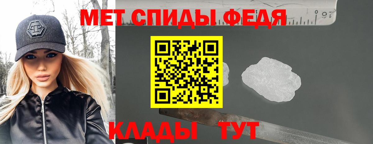 АМФЕТАМИН VHQ Южно-Сахалинск