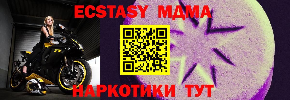 ЭКСТАЗИ DUBAI  ЭКСТАЗИ  ЭКСТАЗИ Punisher  Южно-Сахалинск  Вход с VPN 