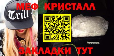spice Лесосибирск