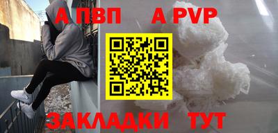 мефедрон VHQ Ливны