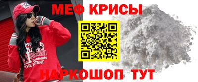 spice Лесосибирск
