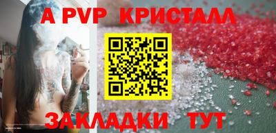 мефедрон VHQ Ливны