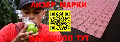 мефедрон VHQ Ливны