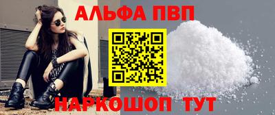 мефедрон VHQ Ливны