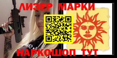 ПСИЛОЦИБИНОВЫЕ ГРИБЫ Ликино-Дулёво