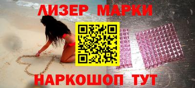 ПСИЛОЦИБИНОВЫЕ ГРИБЫ Ликино-Дулёво
