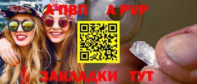 spice Лесосибирск