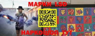 spice Лесосибирск