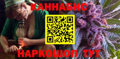 мефедрон VHQ Ливны