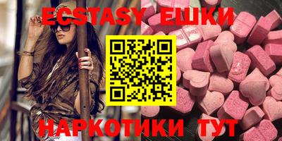 мефедрон VHQ Ливны
