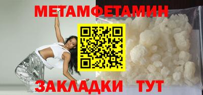 мефедрон VHQ Ливны