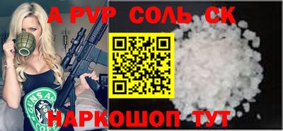 мефедрон VHQ Ливны
