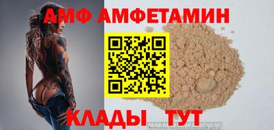 мефедрон VHQ Ливны