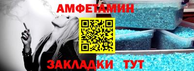 мефедрон VHQ Ливны