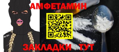 spice Лесосибирск