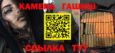 мефедрон VHQ Ливны