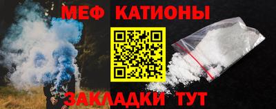 мефедрон VHQ Ливны