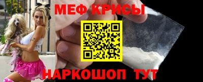мефедрон VHQ Ливны