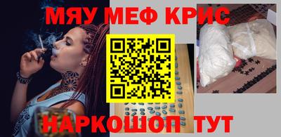spice Лесосибирск