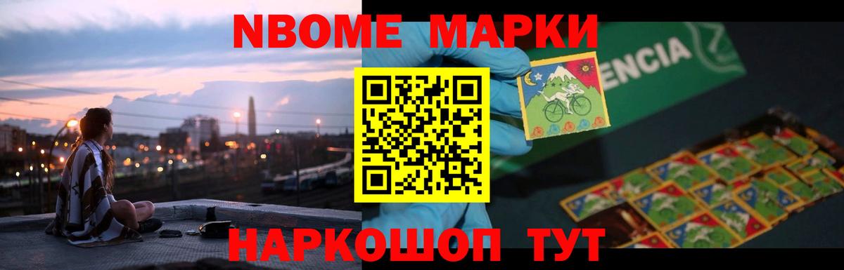 Лсд 25 экстази  ЛСД экстази кислота  Вход с VPN  Южно-Сахалинск 