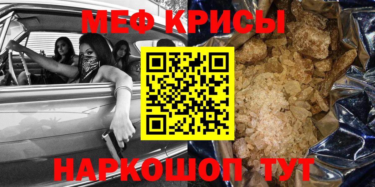 МЕФ Южно-Сахалинск