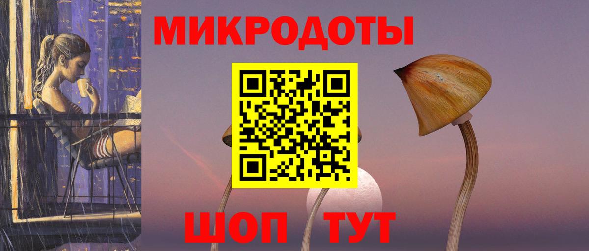 Южно-Сахалинск  Псилоцибиновые грибы MAGIC MUSHROOMS  Галлюциногенные грибы прущие грибы  Вход с VPN 