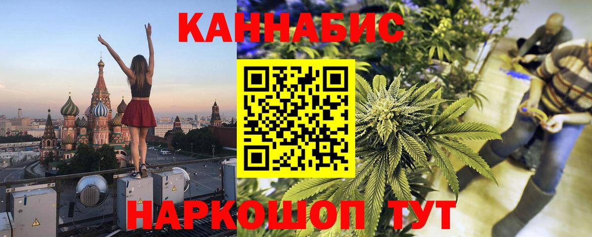 Шишки марихуана SATIVA & INDICA  Вход с VPN  МАРИХУАНА THC 21%  Шишки марихуана семена  Южно-Сахалинск 